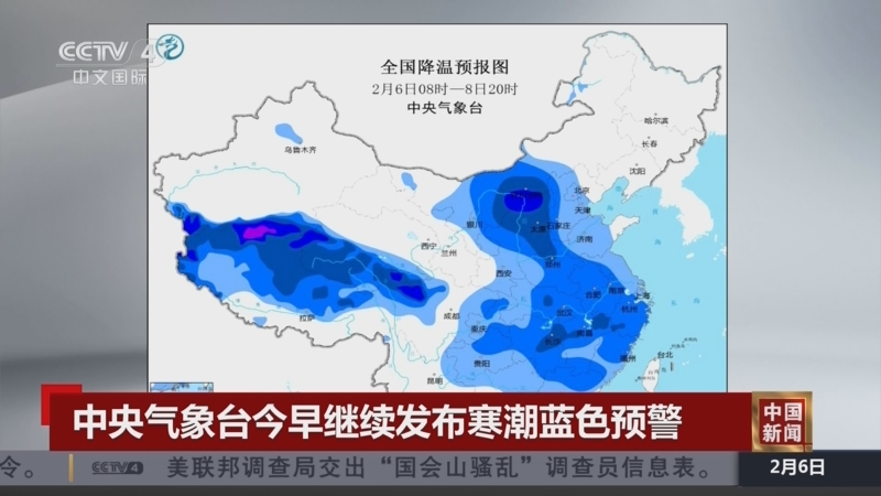 援的精准传