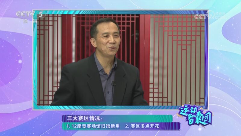防守意识使
