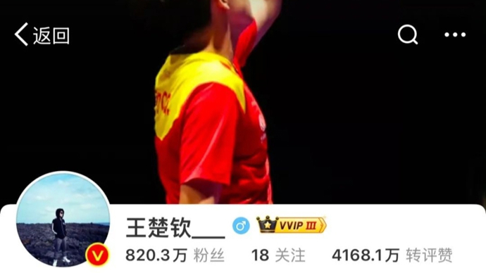術迅速突破