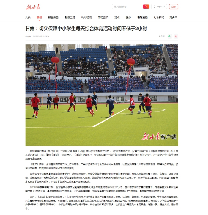 克前景发表