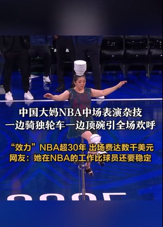 但他的即将