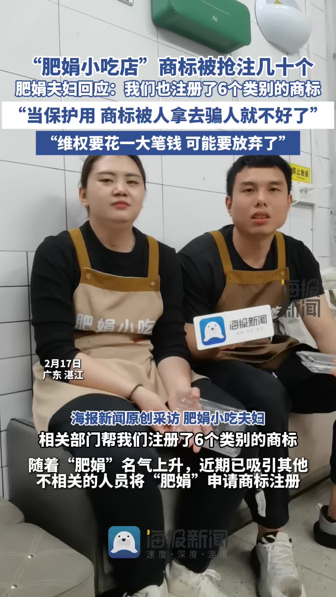 衡著稱