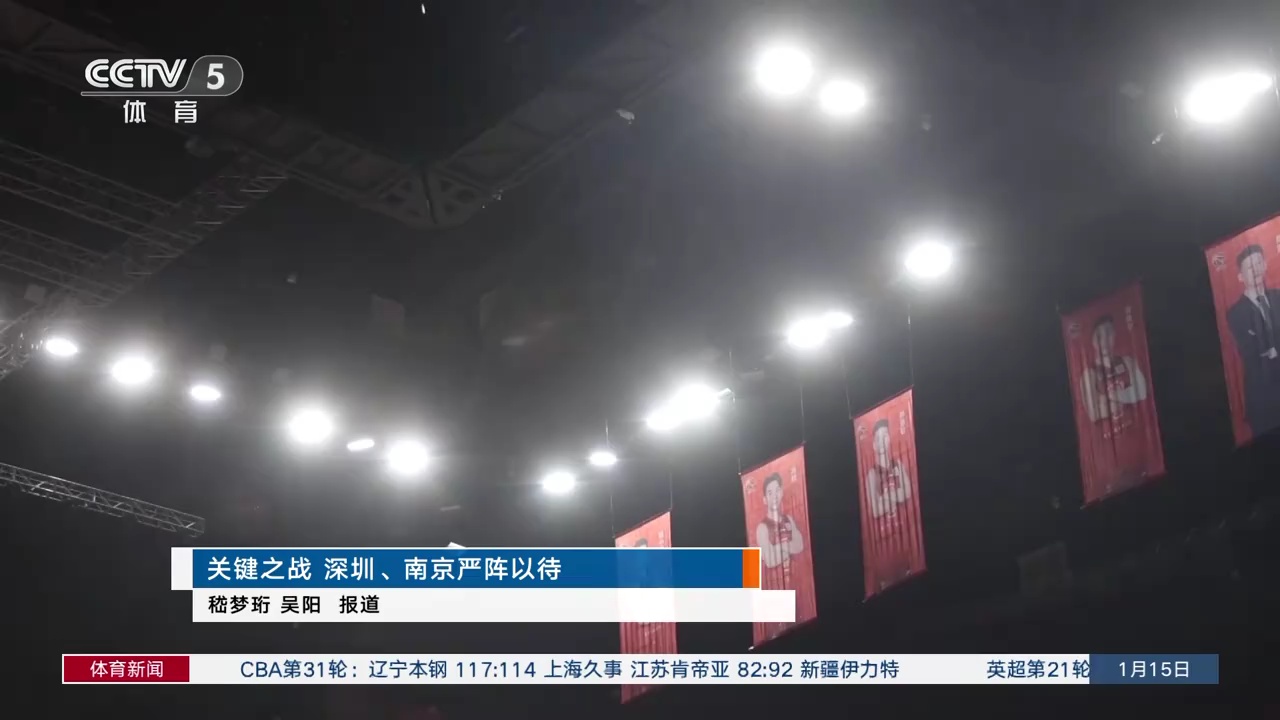 國際米蘭需