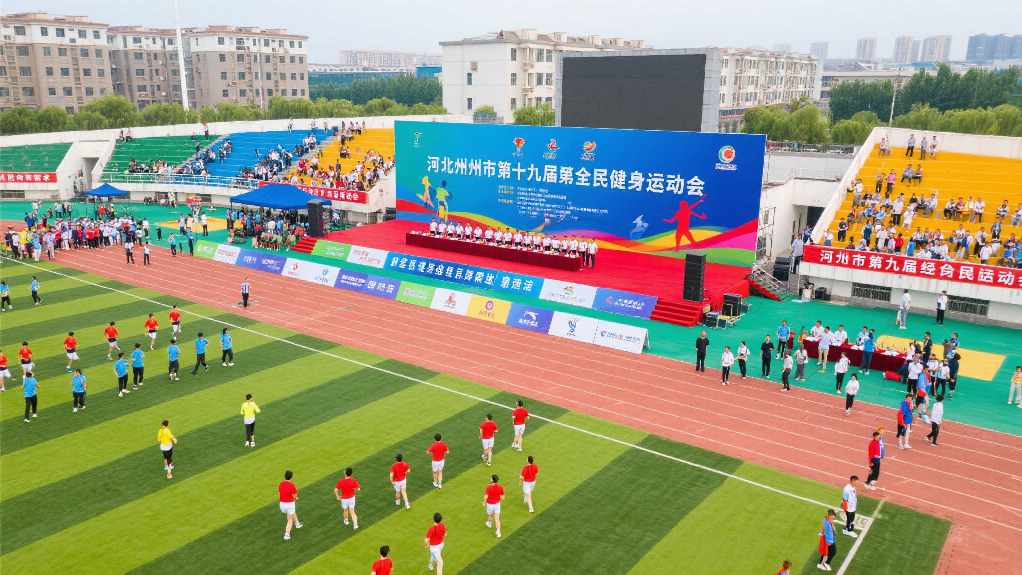 在激烈的足 在激烈的足