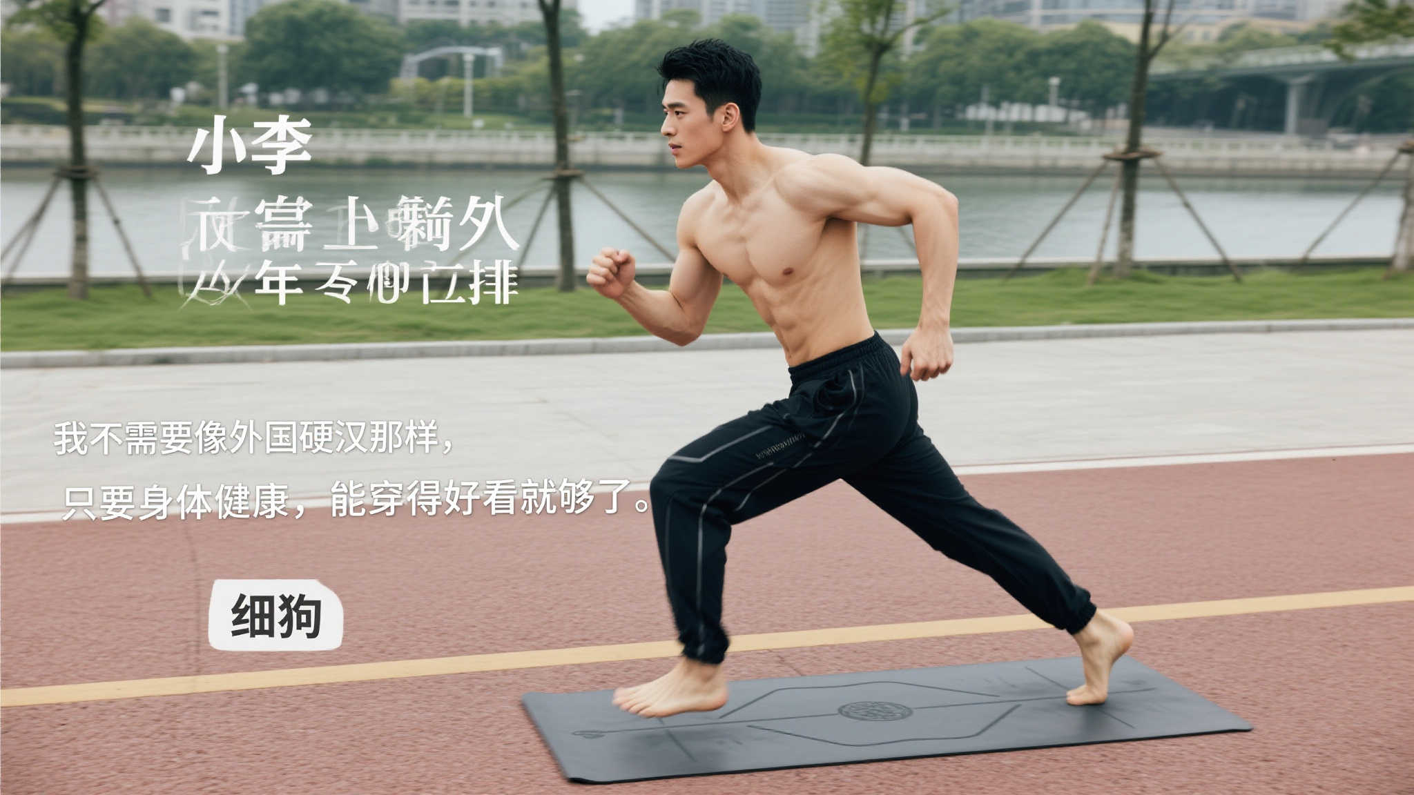 隨著新賽季 隨著新賽季