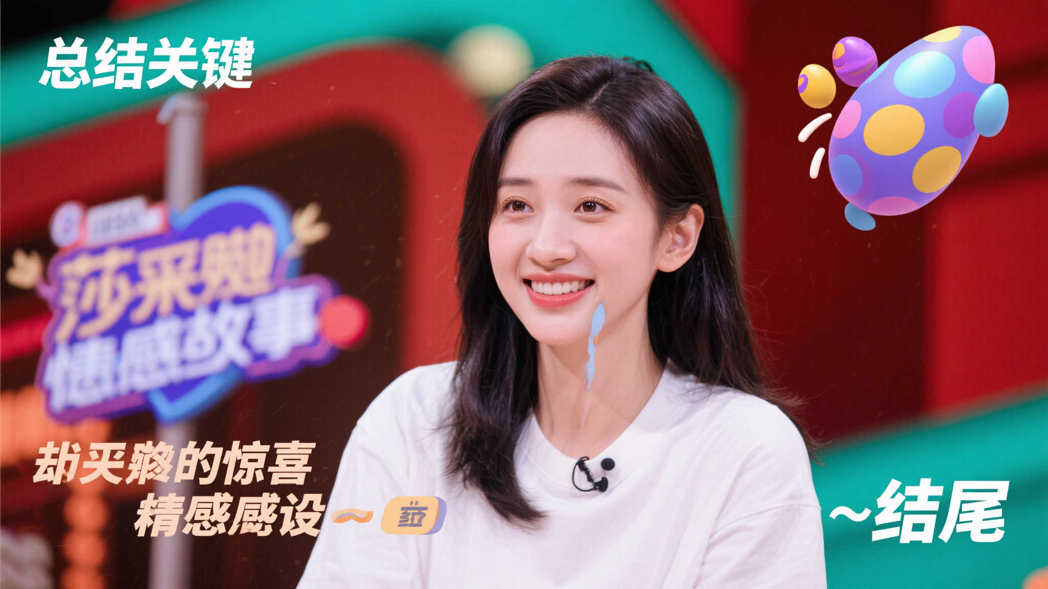 內的成果